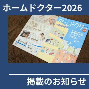 2026