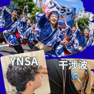 YNSAのコピー (1)